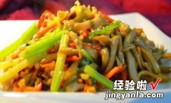 杏鲍菇炒肉丝