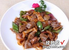 黑椒牛肉粒