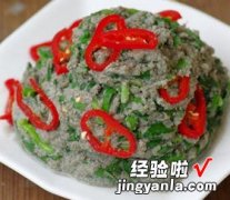 春韭小豆腐