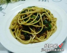 莴笋叶里脊肉炒面