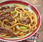 黑椒牛肉乌冬面