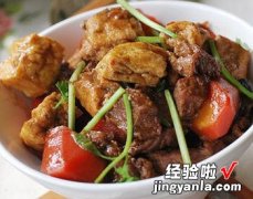 油豆腐泡烧牛肉