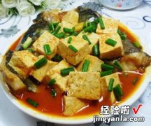 豆腐煮鱼头