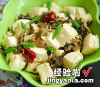 咸菜炖豆腐