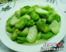 蚕豆炒夜开花