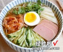 简易版夏日冷面