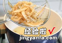 香脆银鱼