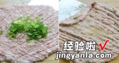 清汆肉丸