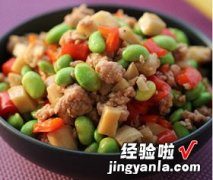 肉末豆米杏鲍菇丁