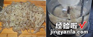 豆浆机版肉皮冻