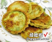 夏日煎茄饼