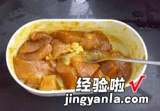 咖喱烤肉串