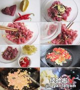 酸杨桃炒牛肉