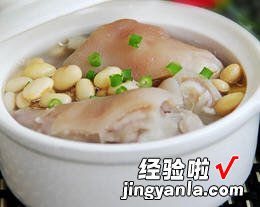 黄豆炖猪脚