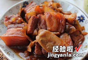 扁豆干红烧肉