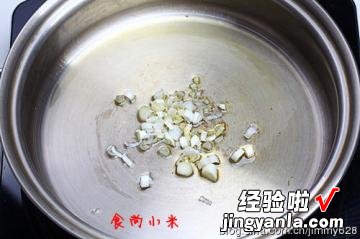 西红柿烧茄子