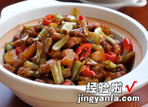 豆角土豆烩五花肉