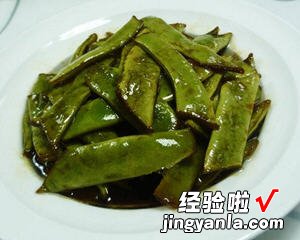 糖醋油豆角