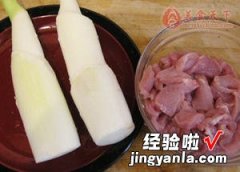 肉片炒茭白