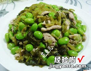 咸菜里脊肉炒毛豆