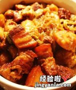 五花肉炖粉条