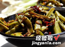 豉椒煸菜梗