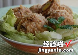 卤蛋肉圆蒸