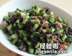 橄榄菜肉末豆角