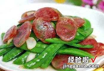 荷兰豆炒腊肠