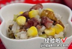 香肠粗粮饭