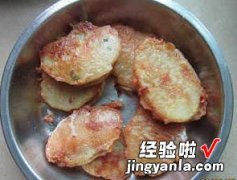 猪肉土豆盒子