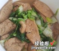 素肉烧白菜