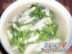 荠菜土豆汤