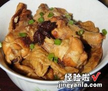 红烧鸡腿豆腐