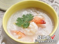 剩饭鲜虾粥