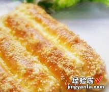 奶油香酥面包