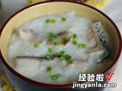 黑鱼鱼片粥