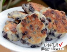 黑玉米糯米饼