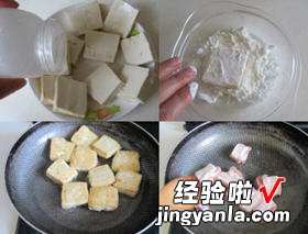 豆腐烧香菇