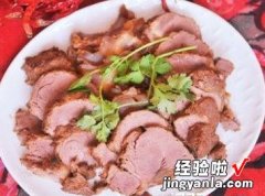 五香酱驴肉