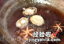 简单版鲍鱼捞饭