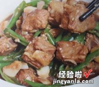 青椒煮排骨