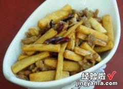 茭白炒肉片