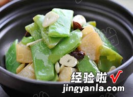 扁豆炒土豆