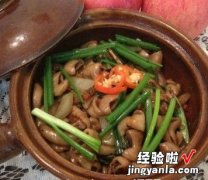 酸菜肥肠煲