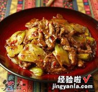 豉椒凉瓜牛肉