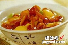 滑菇烩蛋黄