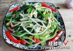 豆芽炒菠菜