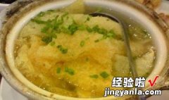 皮蛋鸡腿汤