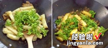 夜兰花肉片炒粉卷